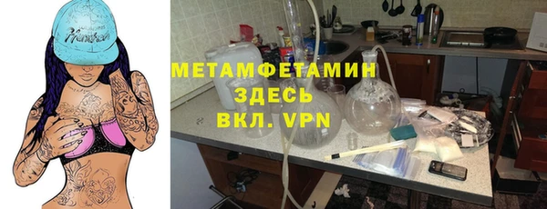 мефедрон Богданович