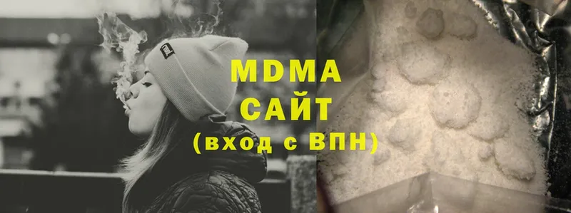 где продают   Вельск  MDMA crystal 